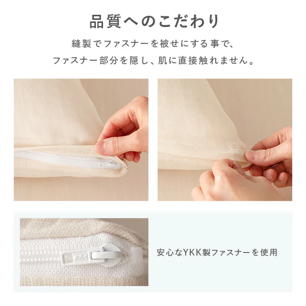 ふんわり ダブルガーゼ 抗菌防臭加工 綿100％ マットレス用カバー3点セット シングル グレー - Image 15