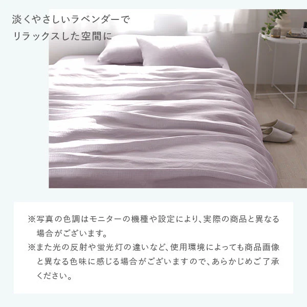 ふんわり ダブルガーゼ 抗菌防臭加工 綿100％ マットレス用カバー3点セット シングル ミントグリーン - Image 11
