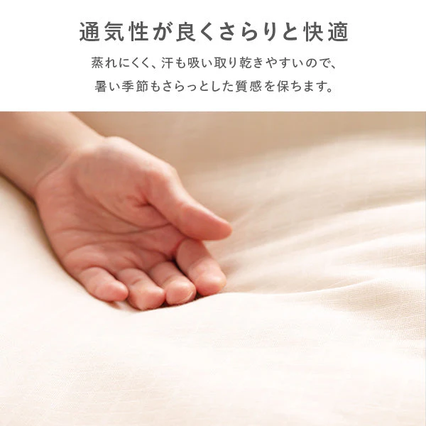 ふんわり ダブルガーゼ 抗菌防臭加工 綿100％ マットレス用カバー3点セット シングル ミントグリーン - Image 5