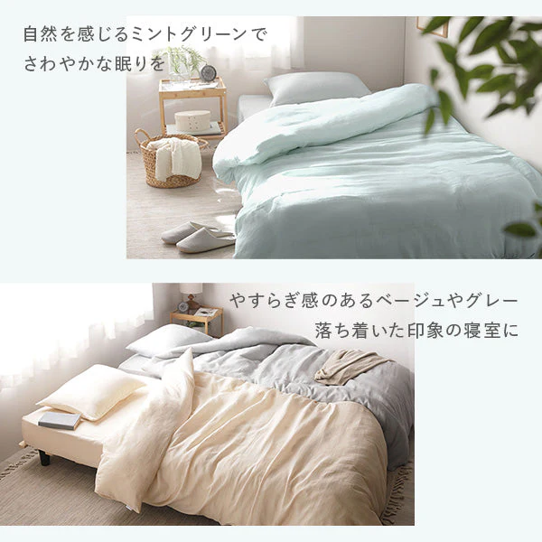 ふんわり ダブルガーゼ 抗菌防臭加工 綿100％ (掛布団カバー＋枕カバー) 2点セット ベージュ - Image 10