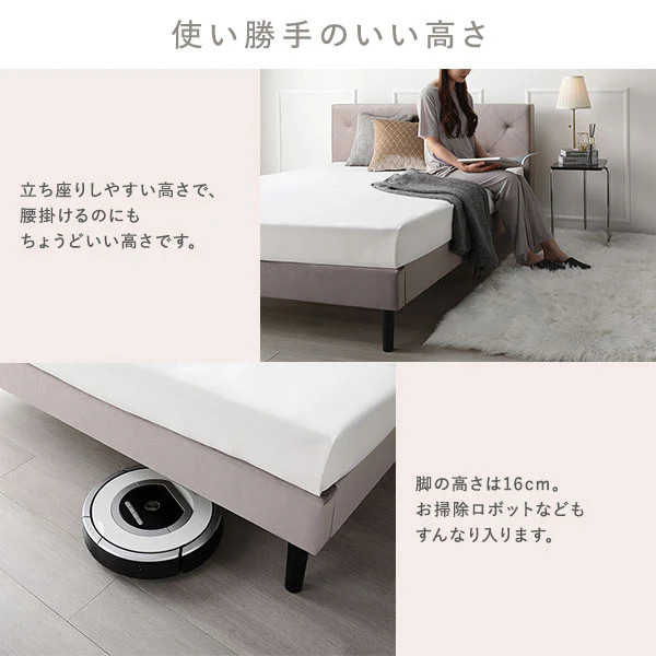 ファブリックベッド 布張り すのこベッド ダイヤキルト『ILONA イロナ』 グレージュ - Image 13