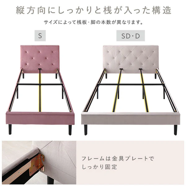 ファブリックベッド 布張り すのこベッド ダイヤキルト『ILONA イロナ』 グレージュ - Image 16