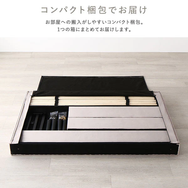 ファブリックベッド 布張り すのこベッド ダイヤキルト『ILONA イロナ』 グレージュ - Image 18
