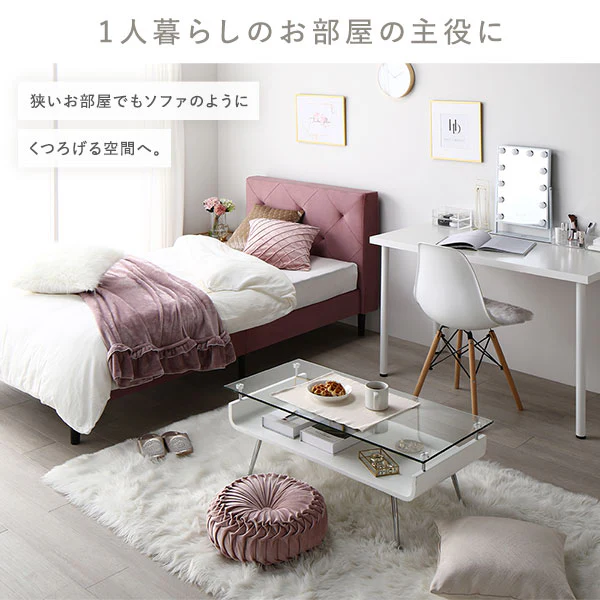 ファブリックベッド 布張り すのこベッド ダイヤキルト『ILONA イロナ』 グレージュ - Image 8