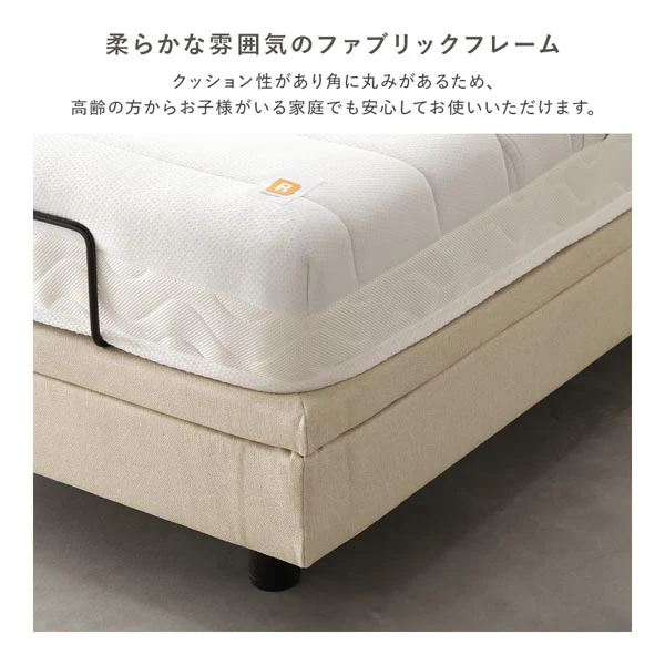 音声認識 リクライニング 電動ベッド ワイヤレスリモコン - Image 13