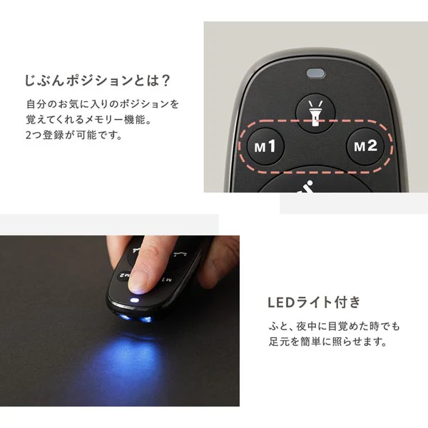 音声認識 リクライニング 電動ベッド ワイヤレスリモコン - Image 8