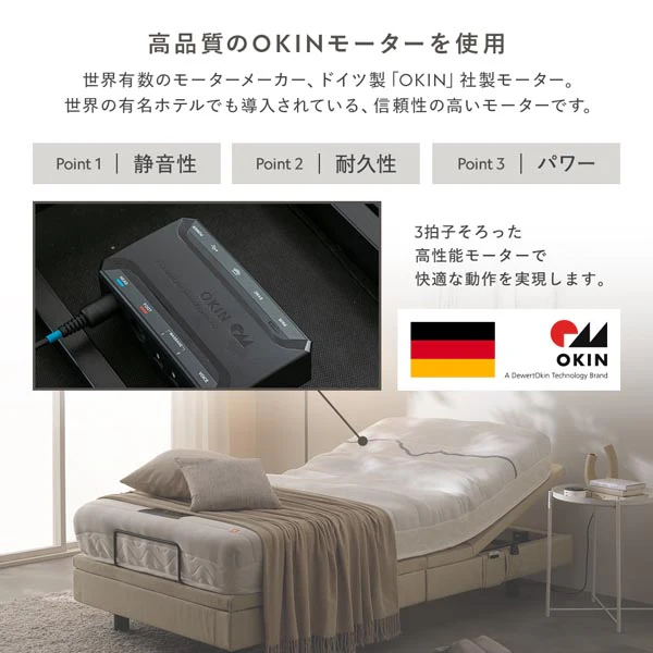 音声認識 リクライニング 電動ベッド ワイヤレスリモコン - Image 9
