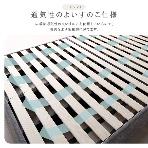 ファブリックベッド 布張り ローベッド『SOFREE ソフリー』ベージュ - Image 14