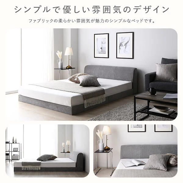 ファブリックベッド 布張り ローベッド『SOFREE ソフリー』ベージュ - Image 5
