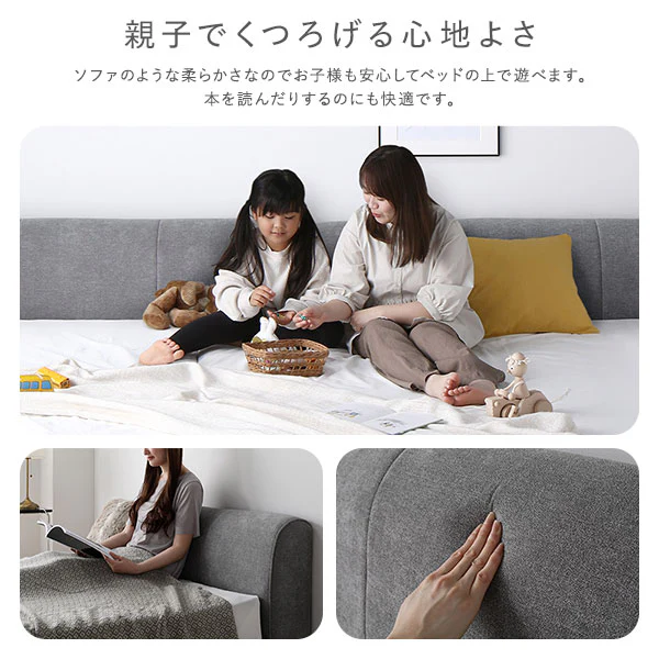 ファブリックベッド 布張り ローベッド『SOFREE ソフリー』2台セット グレー - Image 12
