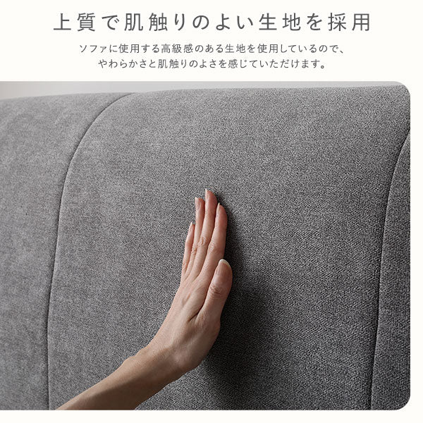 ファブリックベッド 布張り ローベッド『SOFREE ソフリー』2台セット グレー - Image 13