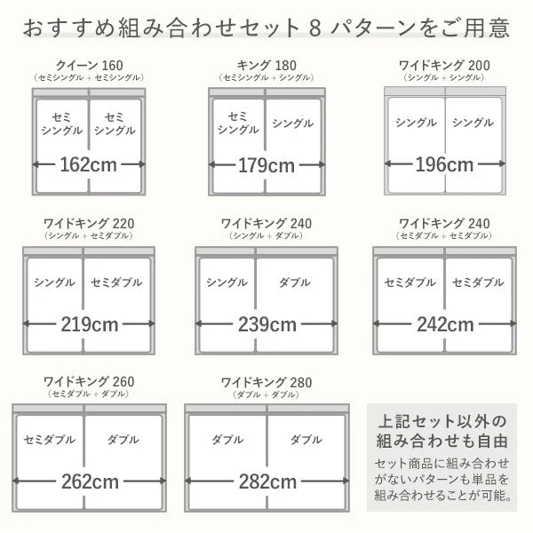 ファブリックベッド 布張り ローベッド『SOFREE ソフリー』2台セット ベージュ - Image 9