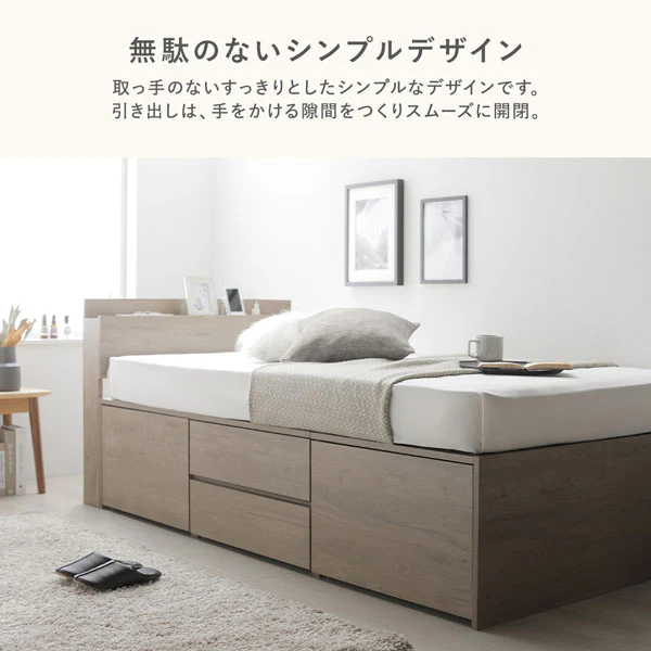 引き出し4杯大容量ベッド 宮付きタイプ『Slektia スレクティア』 ナチュラル - Image 10