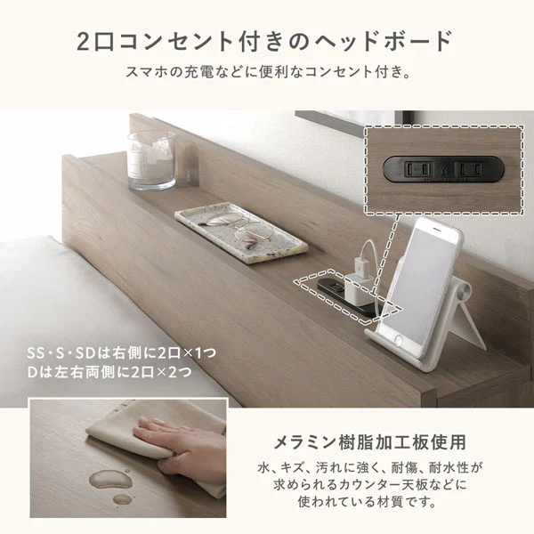 引き出し4杯大容量ベッド 宮付きタイプ『Slektia スレクティア』 ナチュラル - Image 11