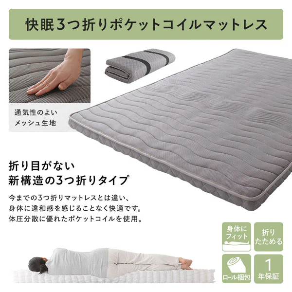 引き出し4杯大容量ベッド LED照明付きタイプ『Slektone スレクトーン』 ブラウン - Image 32