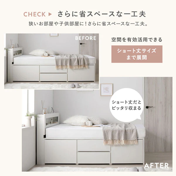 引き出し4杯大容量ベッド LED照明付きタイプ『Slektone スレクトーン』 ブラウン - Image 13