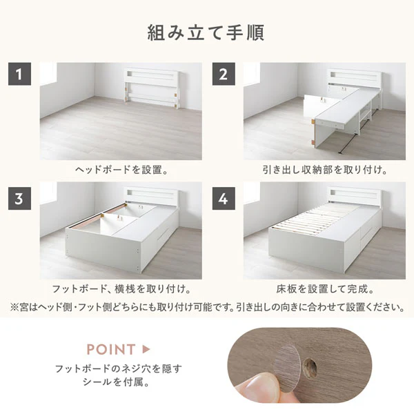引き出し4杯大容量ベッド LED照明付きタイプ『Slektone スレクトーン』 ブラウン - Image 15