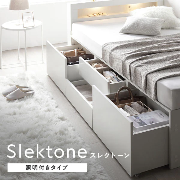 引き出し4杯大容量ベッド LED照明付きタイプ『Slektone スレクトーン』 ブラウン - Image 2