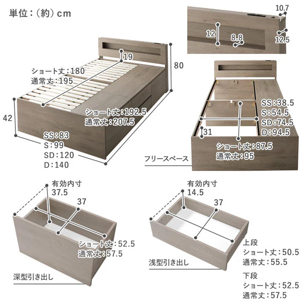 引き出し4杯大容量ベッド LED照明付きタイプ『Slektone スレクトーン』 ブラウン - Image 20