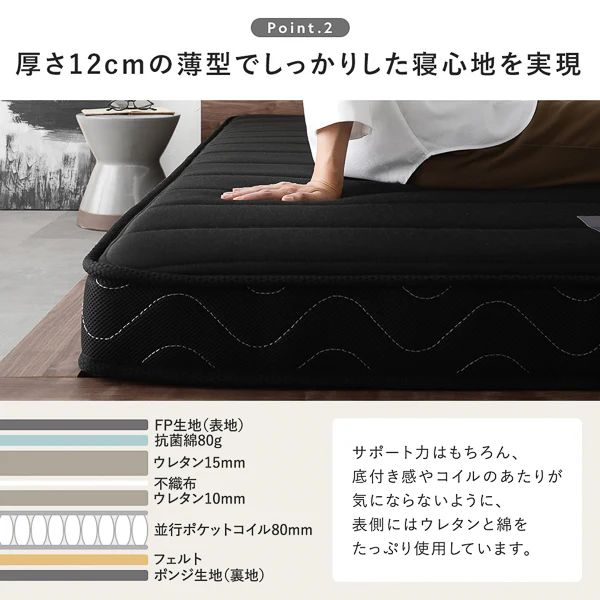 引き出し4杯大容量ベッド LED照明付きタイプ『Slektone スレクトーン』 ブラウン - Image 25
