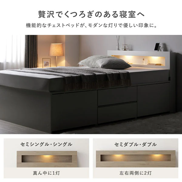 引き出し4杯大容量ベッド LED照明付きタイプ『Slektone スレクトーン』 ブラウン - Image 4
