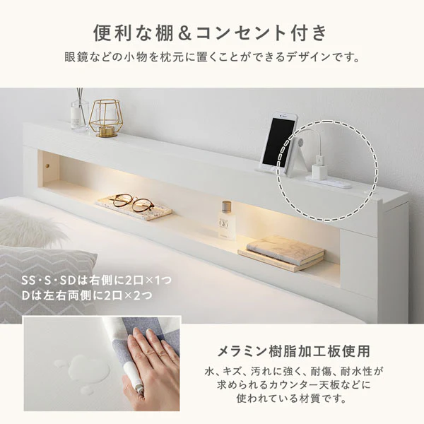 引き出し4杯大容量ベッド LED照明付きタイプ『Slektone スレクトーン』 ブラウン - Image 5
