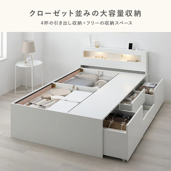 引き出し4杯大容量ベッド LED照明付きタイプ『Slektone スレクトーン』 ブラウン - Image 6