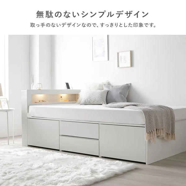 引き出し4杯大容量ベッド LED照明付きタイプ『Slektone スレクトーン』 ストーングレー - Image 12