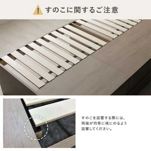 引き出し4杯大容量ベッド LED照明付きタイプ『Slektone スレクトーン』 ブラウン - Image 21