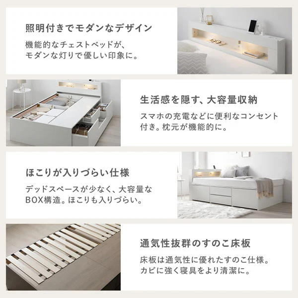 引き出し4杯大容量ベッド LED照明付きタイプ『Slektone スレクトーン』 ストーングレー - Image 3