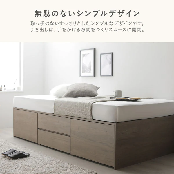 引き出し4杯大容量ベッド ヘッドレスタイプ『Slekt スレクト』 ナチュラル - Image 10