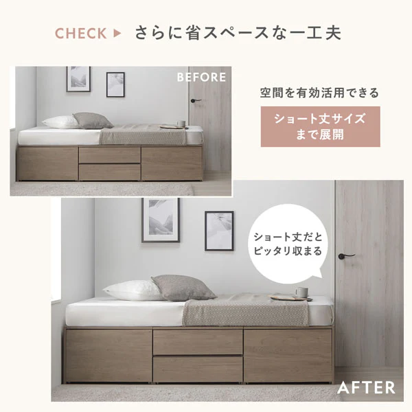 引き出し4杯大容量ベッド ヘッドレスタイプ『Slekt スレクト』 ナチュラル - Image 12
