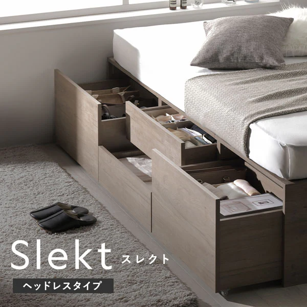 引き出し4杯大容量ベッド ヘッドレスタイプ『Slekt スレクト』 ナチュラル - Image 2