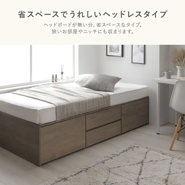 引き出し4杯大容量ベッド ヘッドレスタイプ『Slekt スレクト』 ストーングレー - Image 11