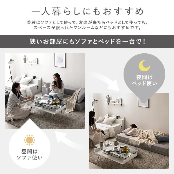 高反発ウレタンソファベッド 2人掛け『NIELS ニルス』グレー - Image 15