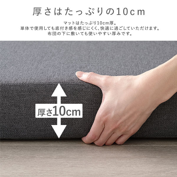 ソファになるマットレス シングル『FOAMYL フォーミル』ダークグレー - Image 11