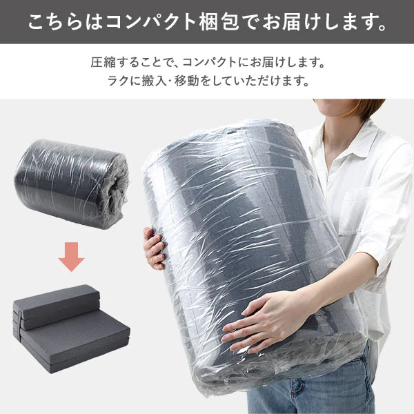 ソファになるマットレス シングル『FOAMYL フォーミル』ダークグレー - Image 22