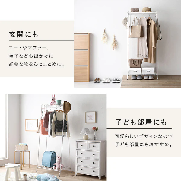 コートハンガー 『Neriah ネリア』ブラック - Image 10
