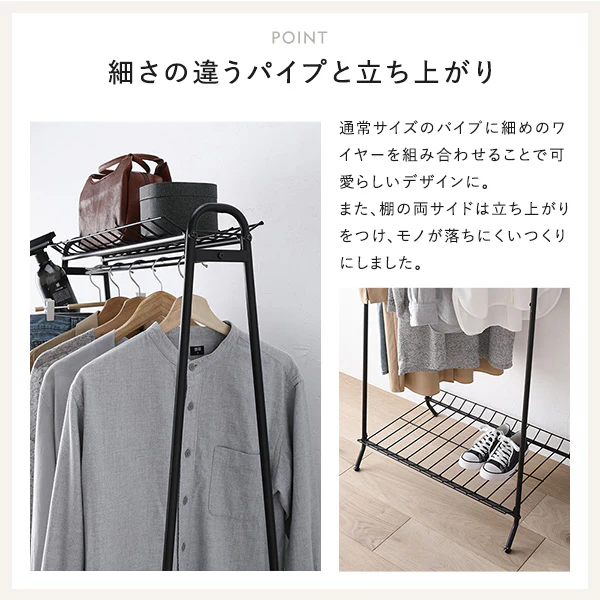 コートハンガー 『Neriah ネリア』ブラック - Image 7