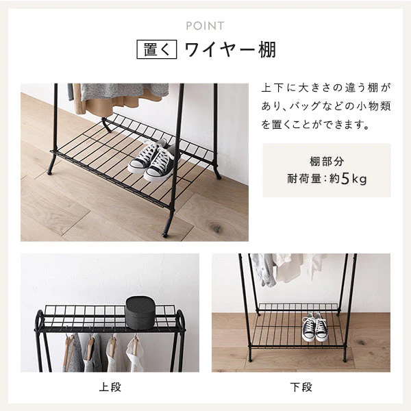コートハンガー 『Neriah ネリア』ホワイト - Image 14