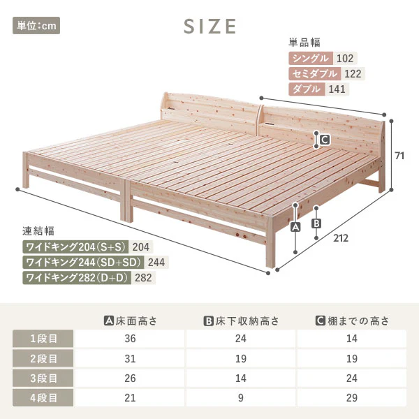 国産ひのき すのこベッド『香凛 かりん』 床板：通常タイプ - Image 19