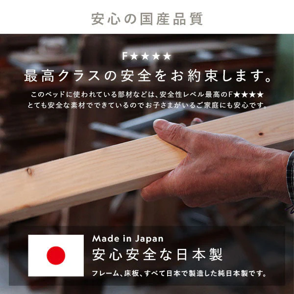 国産ひのき すのこベッド『香凛 かりん』 床板：通常タイプ 連結サイズ - Image 12