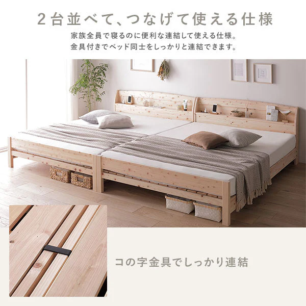 国産ひのき すのこベッド『香凛 かりん』 床板：通常タイプ 連結サイズ - Image 16
