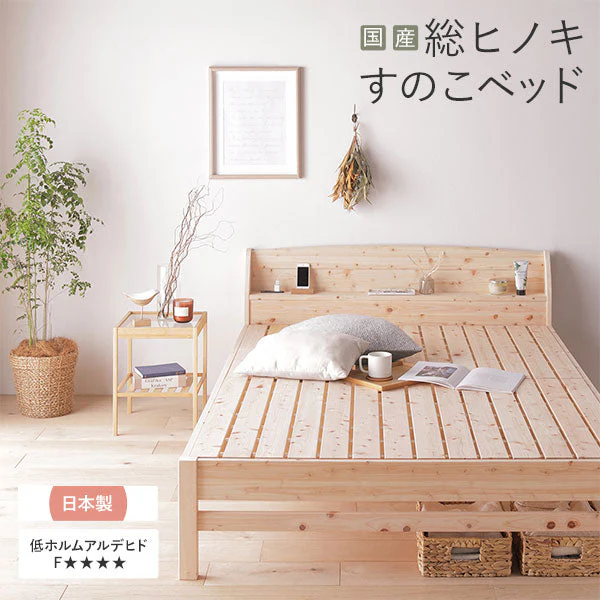 国産ひのき すのこベッド『香凛 かりん』 床板：通常タイプ 連結サイズ - Image 2
