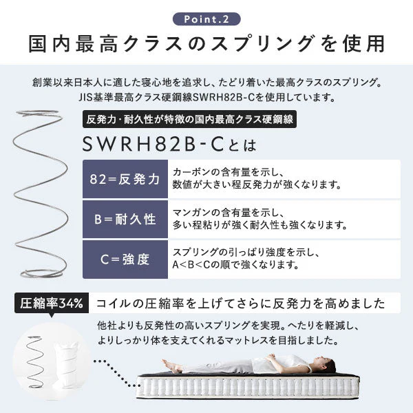 国産ひのき すのこベッド『香凛 かりん』 床板：通常タイプ 連結サイズ - Image 25