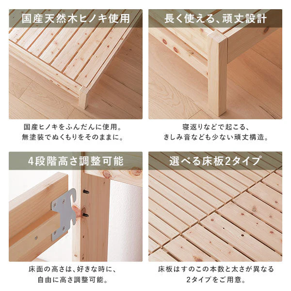 国産ひのき すのこベッド『香凛 かりん』 床板：通常タイプ 連結サイズ - Image 3