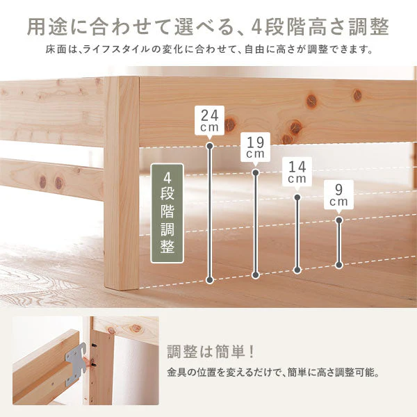 国産ひのき すのこベッド『香凛 かりん』 床板：通常タイプ 連結サイズ - Image 8