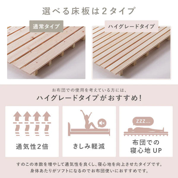 国産ひのき すのこベッド『香凛 かりん』 床板：ハイグレードタイプ - Image 15
