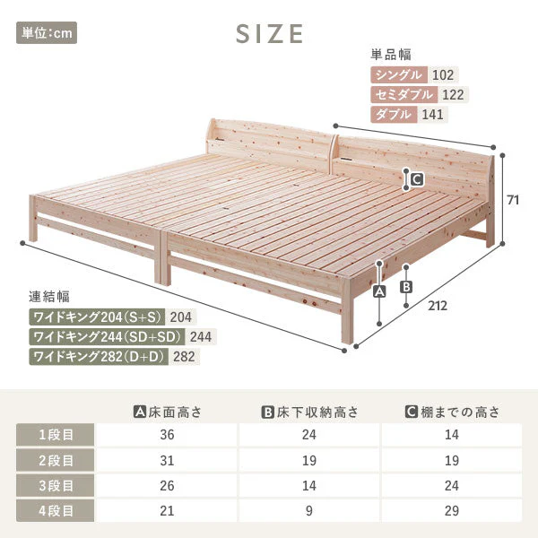 国産ひのき すのこベッド『香凛 かりん』 床板：ハイグレードタイプ - Image 19