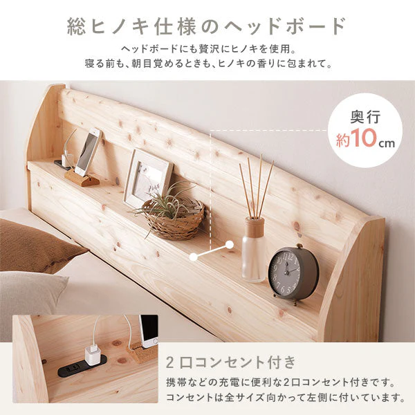 国産ひのき すのこベッド『香凛 かりん』 床板：ハイグレードタイプ 連結サイズ - Image 13
